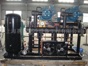 惠裕制冷設備加盟全解析 費用、聯系方式與制冷工程前景