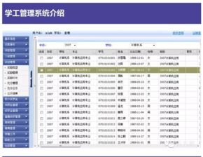 智慧校園 以互聯網為基石，信息系統集成服務引領教育新生態